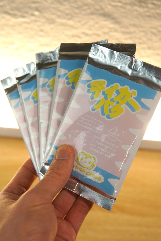 5x Tygadu Pack Set